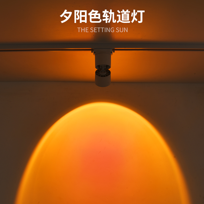 粤高轨道式夕阳灯网红拍摄背景墙