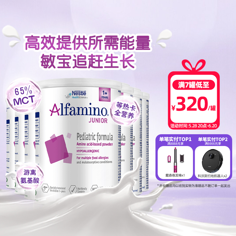 Ӫȸ1+ Ӥ䷽ 400gȫӪ 7Ʒ