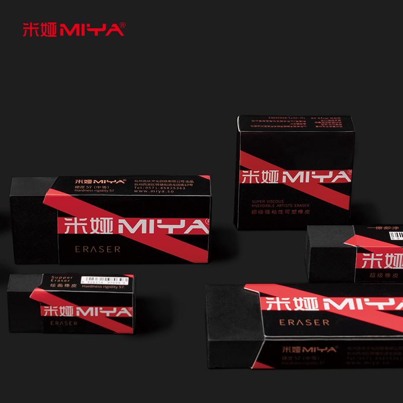 Mia eraser major painting rubber Highlight rubber rubber rubber Dedicated plasticene clean Mark Fine Arts Sketch Sketch eraserin the Electronic Dictionary/Electronic paper book/Stationery , Everyday school supplies , Eraser  category - from Buy2taobao.com to provide professional Taobao agent buy service
