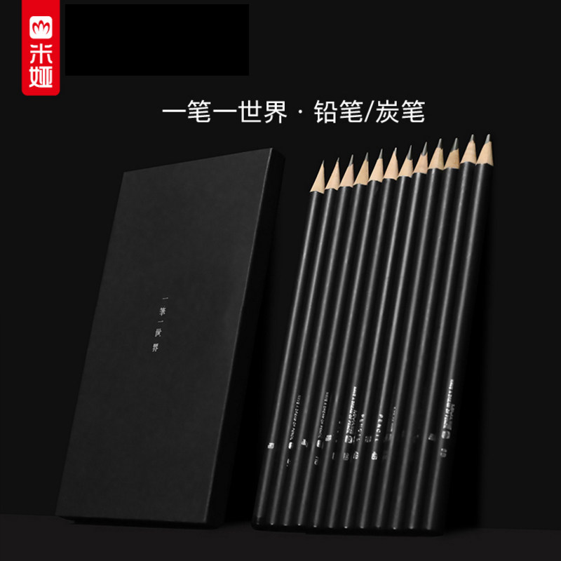 米娅炭笔一笔一世界黑杆铅笔HB2H2B4B6B8B素描铅笔学生初学者美术画画素描速写笔软中硬铅炭笔12只装在类目 电子词典/电纸书/文化用品, 画具/画材/书法用品, 炭笔中 - 来自Buy2taobao.com提供专业的淘宝代购服务