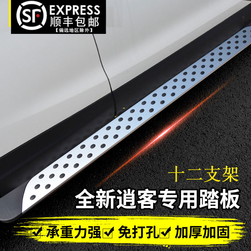 适用于16-21款新逍客侧踏板17款逍客原厂款侧脚踏板改装专用踏板-封面