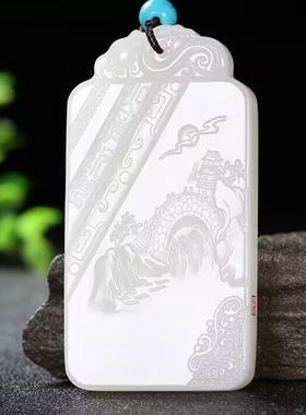 久龙玉器收藏级和田玉龙河羊脂玉吊坠和田玉挂件平静青云牌子77.9