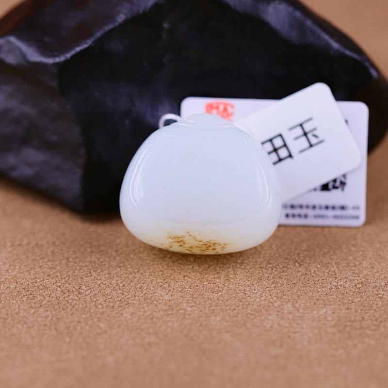 久龙玉器收藏级高白和田且末羊脂玉吊坠和田玉挂件包包牌14.34