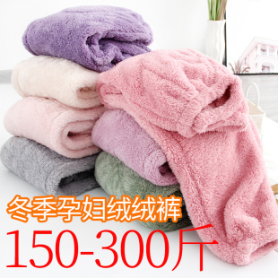 加厚绒绒裤 200斤300斤秋冬家居裤 可调节腰怀孕期专用 大码 孕妇睡裤