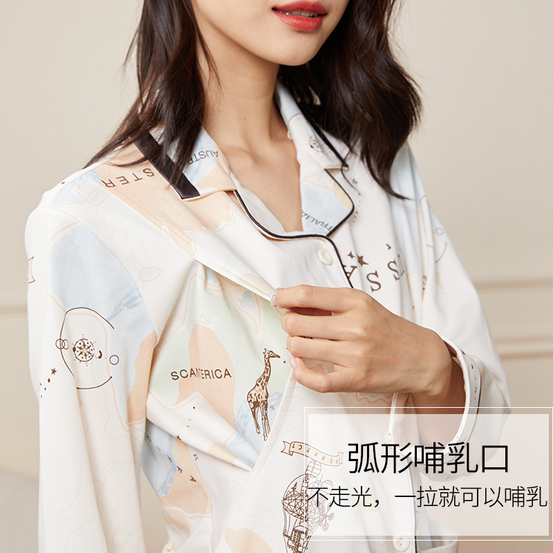 月子服春秋产后纯棉大码200斤230斤产妇哺乳家居服怀孕期孕妇睡衣