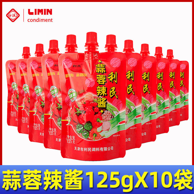 利民蒜蓉辣酱125g*10袋天津辣椒酱下饭酱拌饭拌面酱手工蘸酱菜酱怎么看?