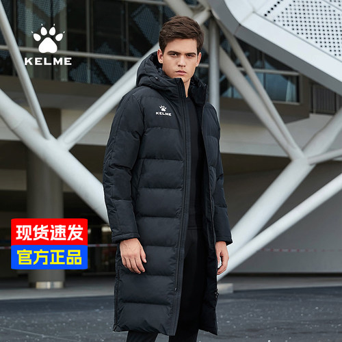 KELME卡尔美棉服长款男羽绒棉袄