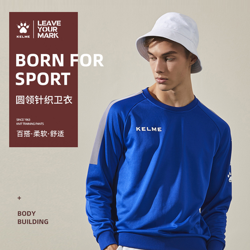 KELME Karl America knitting coat T-shirts Sweater Socket Long sleeve football Autumn and winter Training clothes motion jacketin the Sportswear/Casual Clothing , Sports Sweater/Pullover  category - from Buy2taobao.com to provide professional Taobao agent buy service