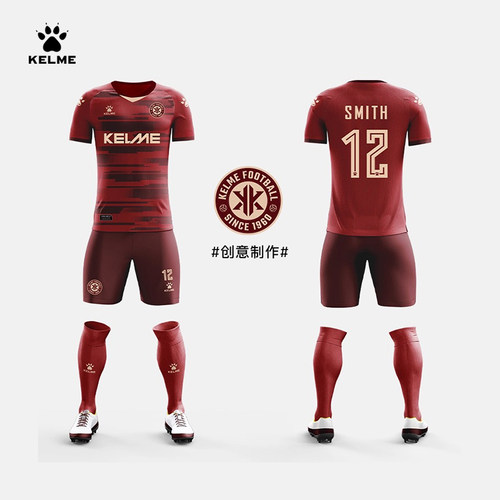 卡尔美半定制足球服热升华一体印制职业级比赛球衣8451ZB1278