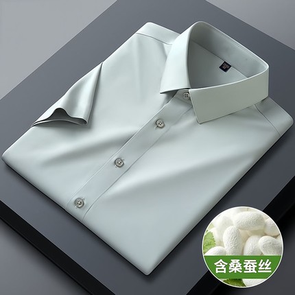 男士桑蚕丝短袖衬衫夏季款高档商务休闲衬衣半袖纯色抗皱免烫衬衣
