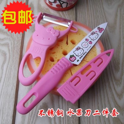 包邮hellokitty便携水果刀削皮刀苹果不锈钢削皮器 刮皮器+刀一套|ruв категории кухня/посуда, посуда, инструмент, фрукты Пилер - от Buy2taobao.com для оказания профессиональной услуги покупки агента Taobao
