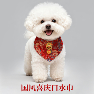 狗狗口水巾领结春节过年结婚喜庆装扮围脖婚礼新年配饰拍照猫咪装