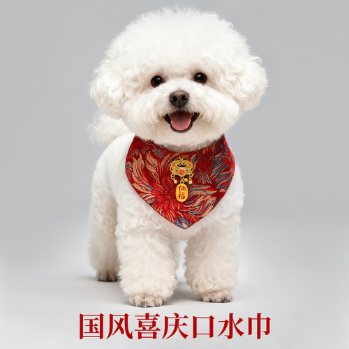 狗狗口水巾领结春节结婚喜庆装扮
