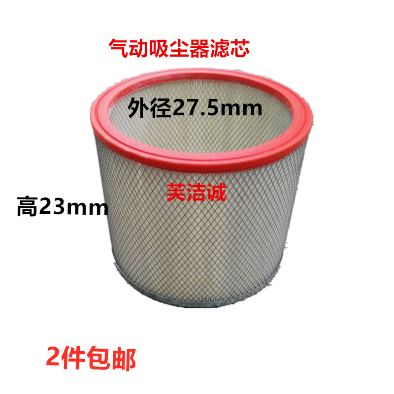 芙洁诚air600ex吸尘器