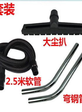 洁霸通用BF502子40mm软管接头