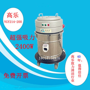 200上海粉末专用吸尘器 VGY214 高乐家用强力地毯干式 工业机干式