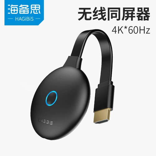 Беспроводной высокий мобильный телефон, универсальный проектор, андроид