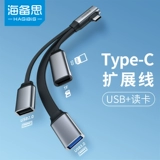 Haili Typec Расширение Dock USB3.0 Ротор ротор ноутбук компьютерный концентратор расширение Thunderbolt 3 Конвертер 4 ноутбука