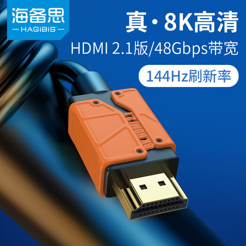 &ldquo;赛博朋克风&rdquo;8K分辨率动态HDR144Hz刷新率