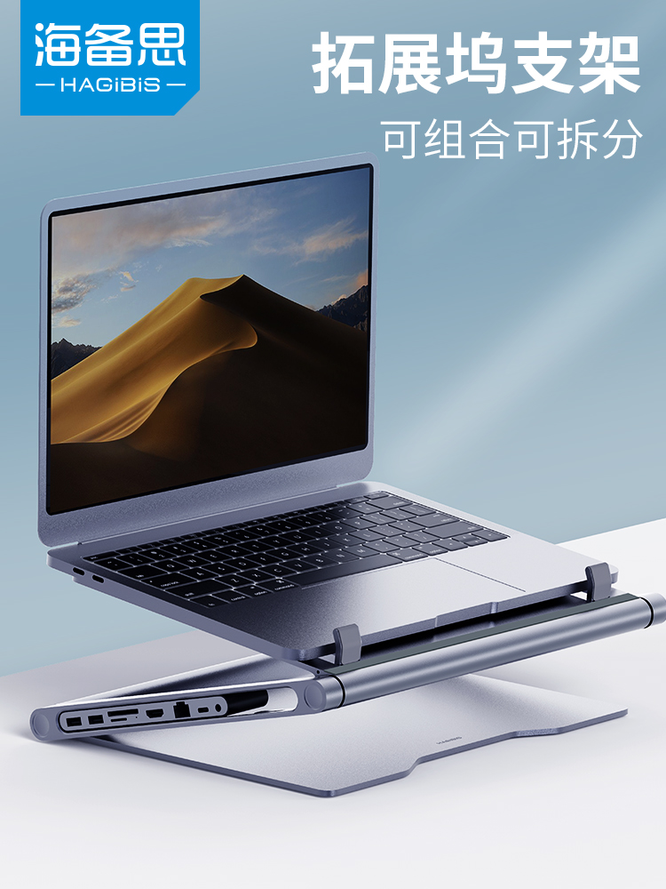 접이식노트북받침대