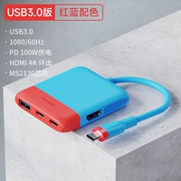 【USB3.0】 Классическое «красное и синее» сопоставление цвета