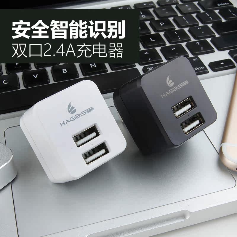 chargeur HAGIBIS - Ref 1300863 Image 4