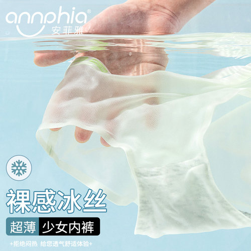 少女内裤透气舒适5A抗菌纯棉内档
