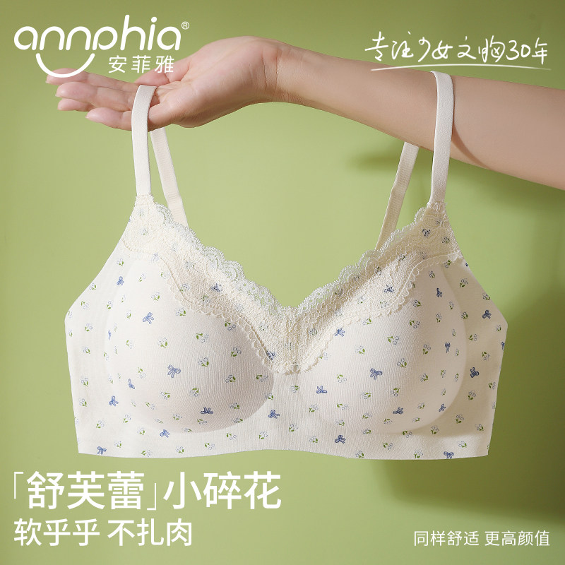 【舒芙蕾bra】少女内衣高中大学生文胸青春期定型杯小胸聚拢胸罩