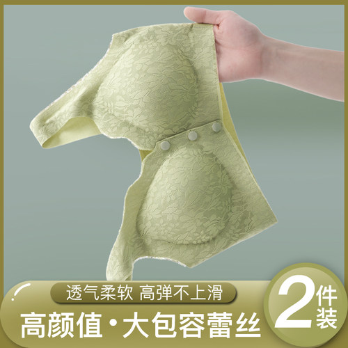 妈妈内衣高弹力面料舒适不勒