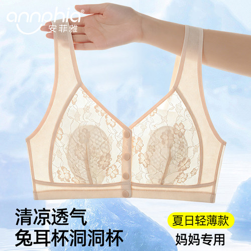 中老年妈妈夏季冰丝内衣