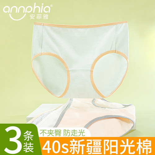 内裤纯棉女中腰全棉三角裤头韩版