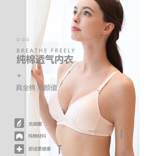 胸罩高中生小胸聚拢内衣 少女文胸无钢圈纯棉薄款 安菲雅 4阶段