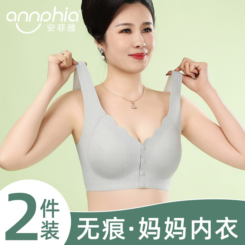 妈妈内衣背心式前扣文胸无钢圈聚拢中老年妇女无痕大码冰丝胸罩