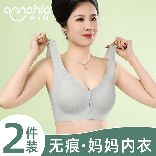 妈妈内衣背心式前扣文胸无钢圈聚拢中老年妇女无痕大码冰丝胸罩