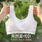 80S莫代尔棉女童内衣青春发育期学生女童运动背心青少年女生文胸