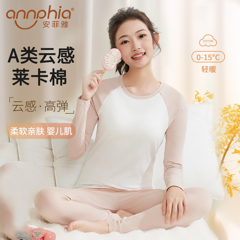 少女保暖内衣女冬季棉毛衫学生打底内穿女童莱卡抑菌秋衣秋裤套装,女士内衣/男士内衣/家居服,保暖套装,淘宝优惠券,粉丝福利购,淘宝优惠卷