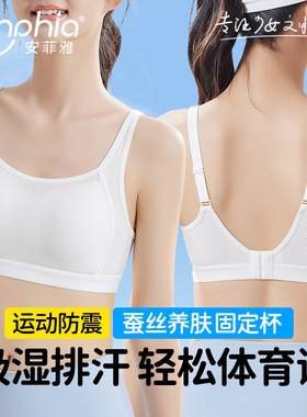 可调肩带内衣初高中少女文胸
