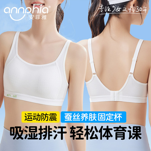 可调肩带内衣初高中少女文胸