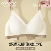 少女内衣大学生发育期文胸初高中生聚拢提拉无钢圈青春期无痕胸罩