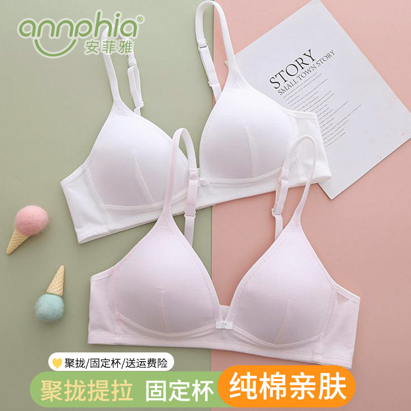 少女内衣聚拢防下垂发育期文胸上托收副乳无钢圈大学生青春期胸罩,女士内衣/男士内衣/家居服,少女文胸,淘宝优惠券,粉丝福利购,淘宝优惠卷