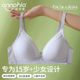 80S高支棉少女内衣学生发育期高中生16岁18青春期小胸聚拢文胸罩