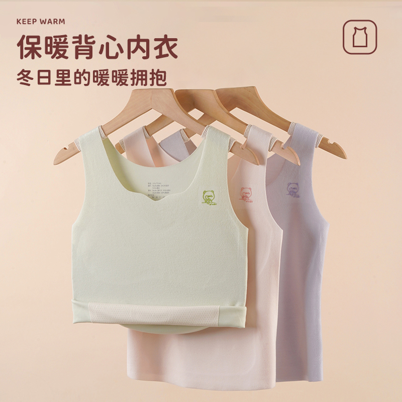 猫人女童小学初中生德绒保暖背心