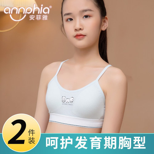 少女内衣发育期小背心初中生薄款