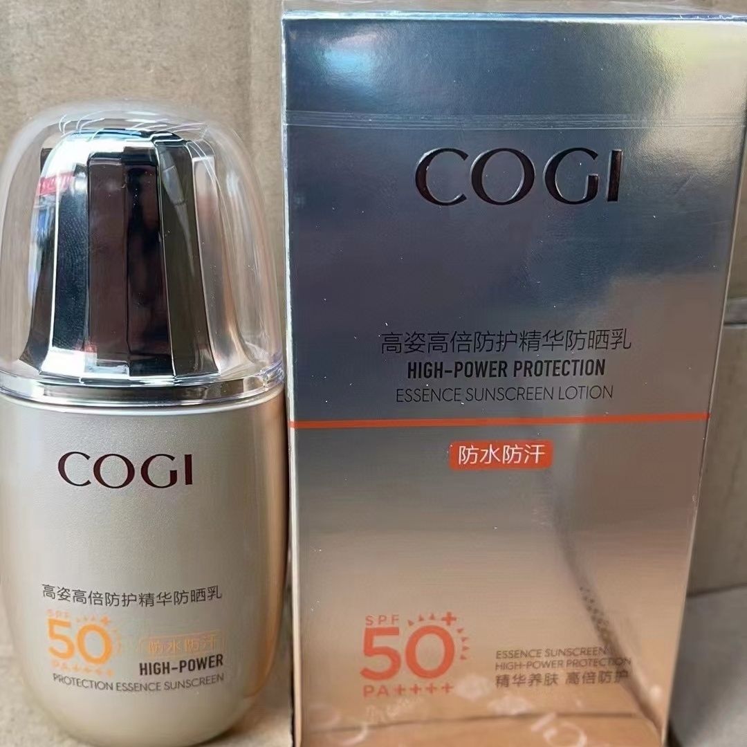 高姿小金盾高倍防护精华防晒乳SPF50+PA+++防水防汗不油腻防晒霜