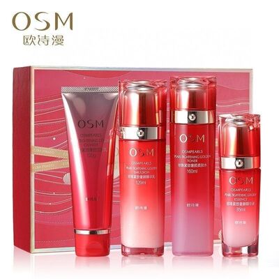 欧诗漫紧致奢颜洁面水乳精华补水保湿脸部女护肤品面部水嫩套装