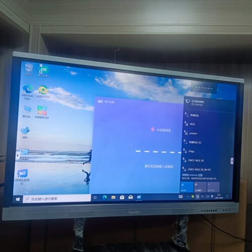 70寸S70EA希沃原装正品双系统win10教育会议一体机二手白板触屏