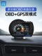 Hud平视显示车载液晶仪表涡轮仪表全车监控多功能车速水温A500