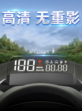 hud抬头显示器汽车obd行车电脑高清投影仪车速时间油耗水温H400S
