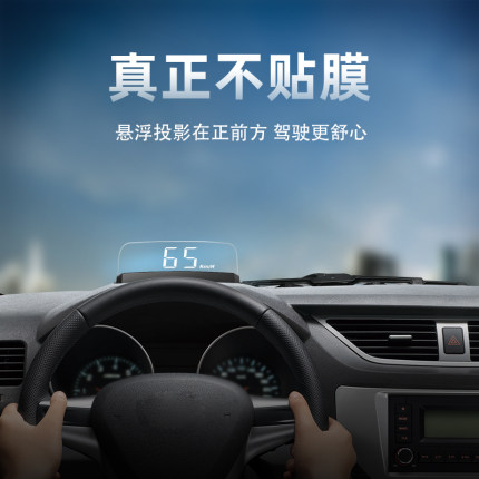 HUD抬头显示器高清数字投影仪速度水温OBD行车电脑汽车通用H408S