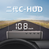 hud抬头显示器高清悬浮显示仪多功能汽车obd速度水温自动报警H80